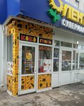 Коко-гриль (Vetluzhskaya ulitsa, 24) ، وجبات سريعة