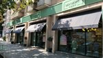 Manamo (Vazha Pshavela avenue, 15) ، أدوات منزلية
