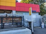 Сберлогистика (Malygina Street, 9с2) ، الطرود الآلي