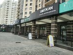The Flex (Dusi Kovalchuk Street, 248), fitness club