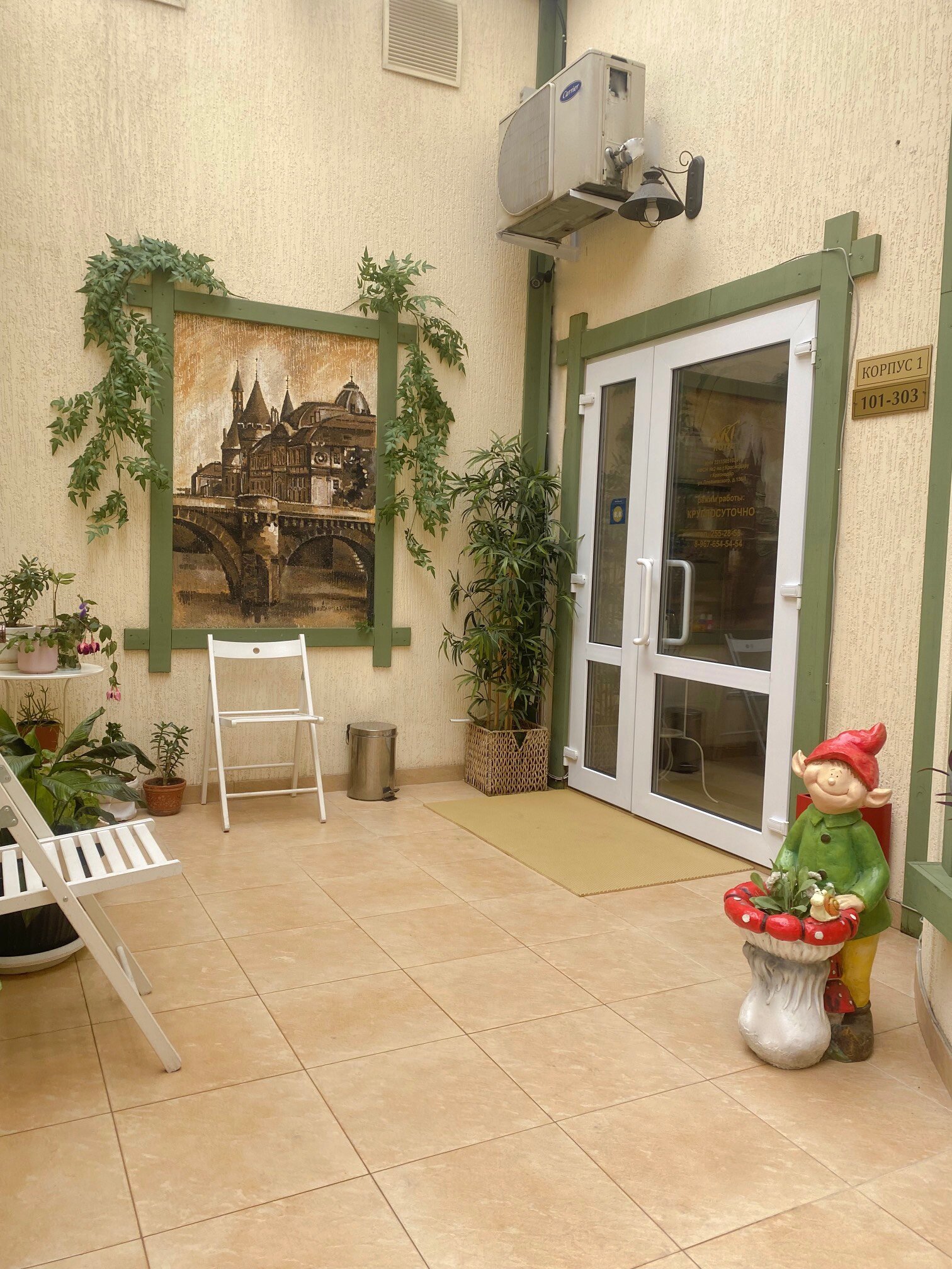 Фото Арт Отель