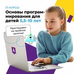 Stem Lab (Beryosovaya Street, 9) ، التعليم الإضافي
