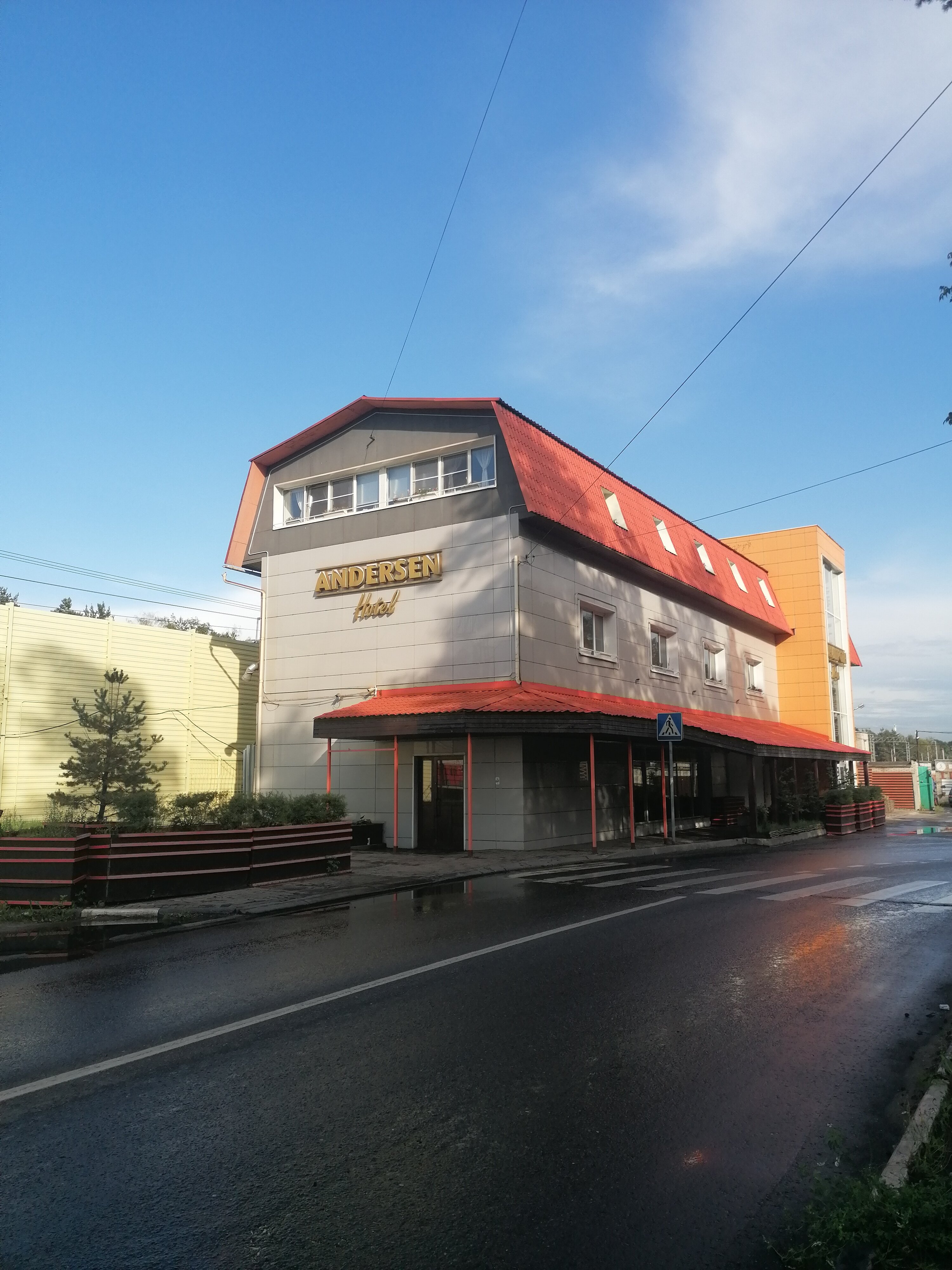 Фото Андерсен