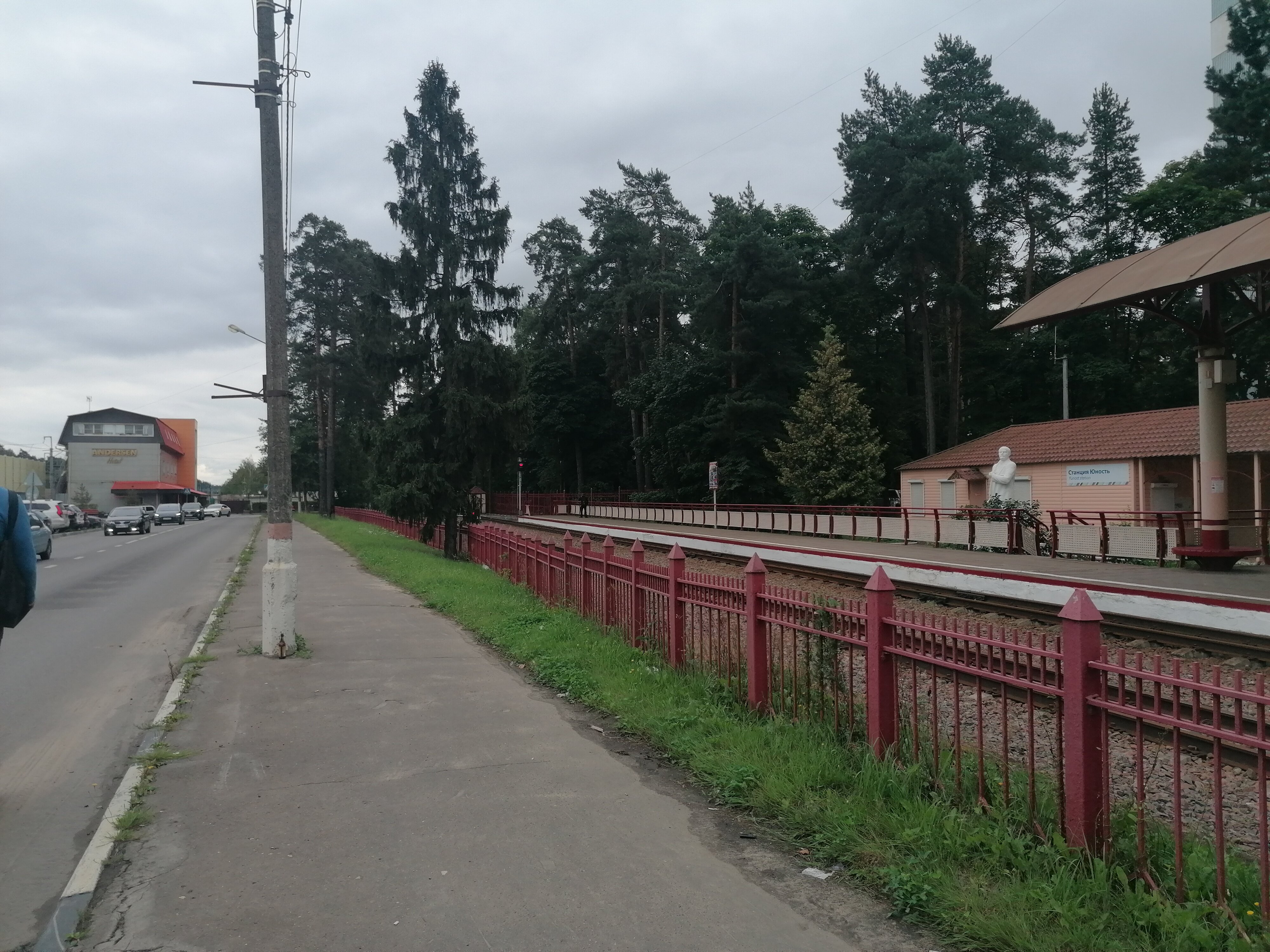 Фото Андерсен