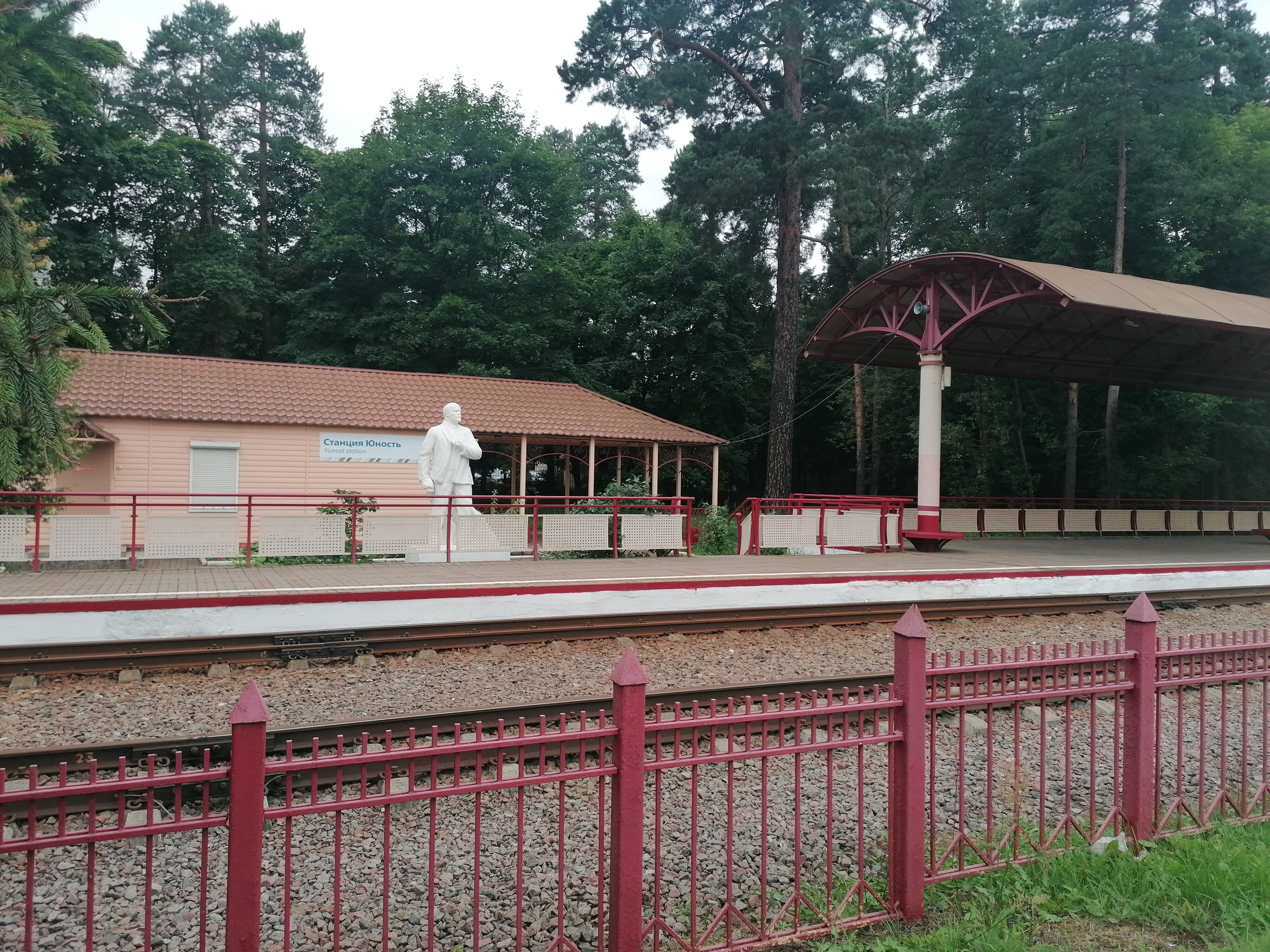 Фото Андерсен