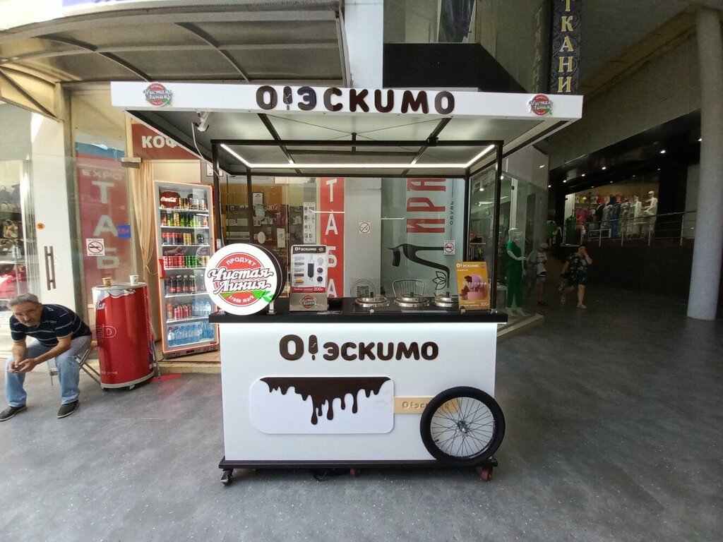 Ice cream О! Эскимо, Sochi, photo