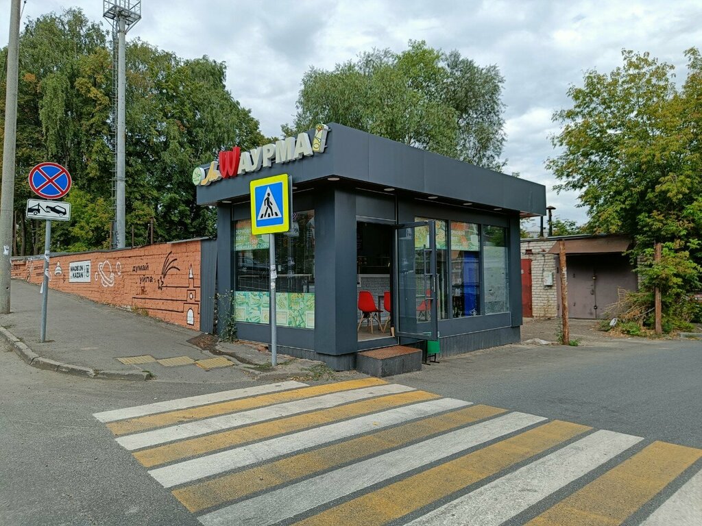 Cafe ЛяШаурма, Kazan, photo