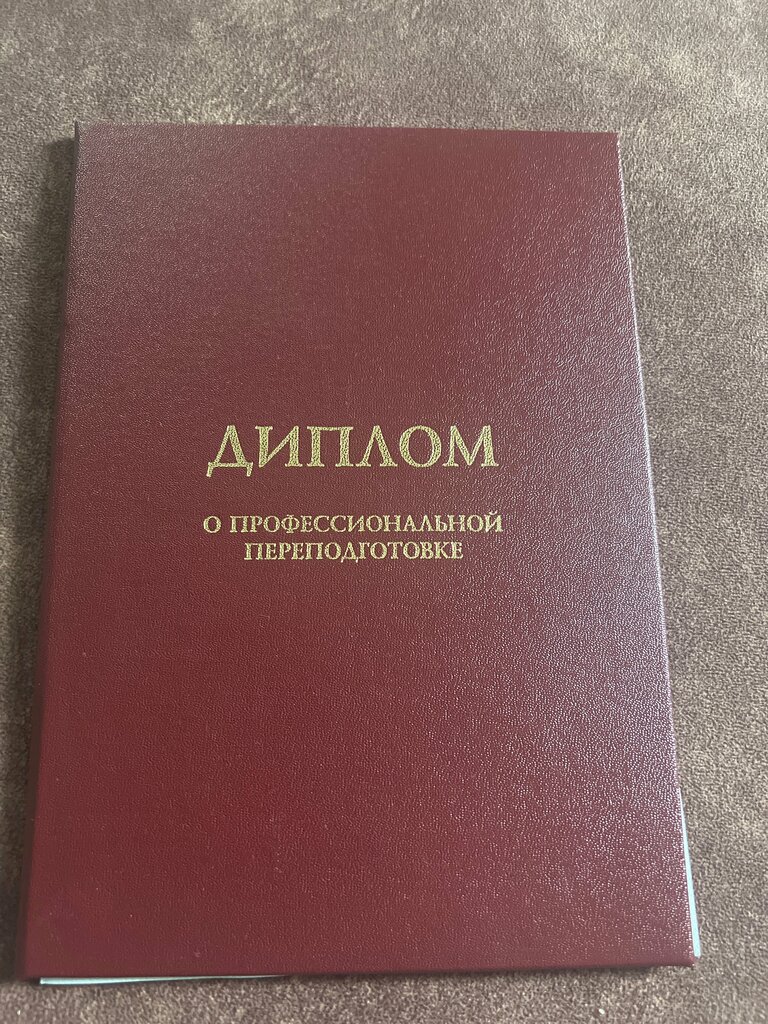 Software companies Международная академия консалтинга, аудита и образования, Saratov, photo