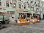 Bubble tea (Rozhdestvenka Street, 5/7с2) ، المشروبات الغازية