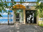 Fresh style (Georgiya Dimitrova Street, 17А), beauty salon