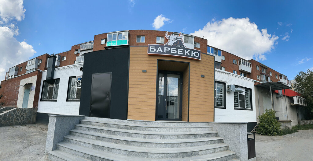 Cafe Chef BBQ, Berezovskyi, photo