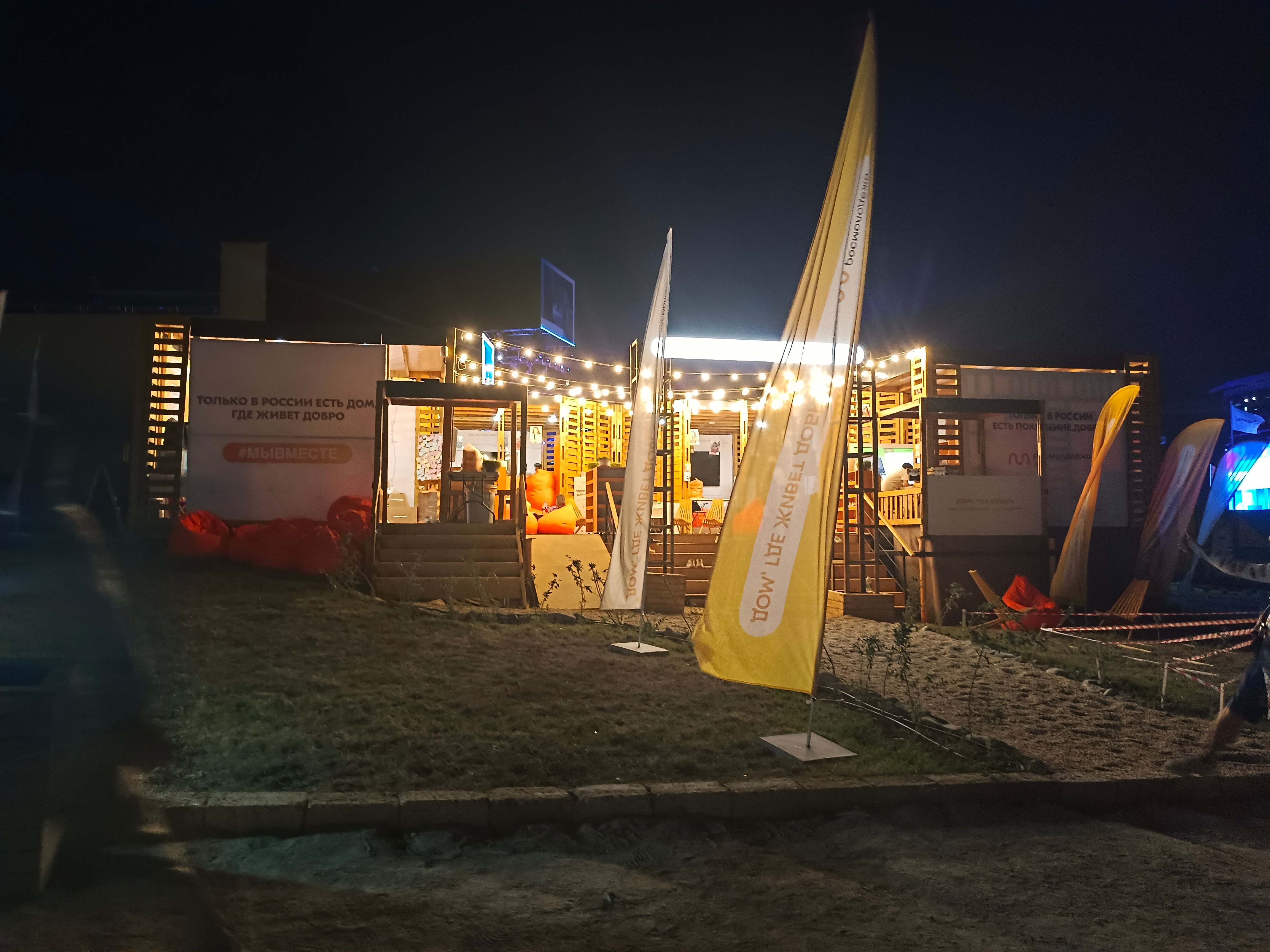 Фото Азария