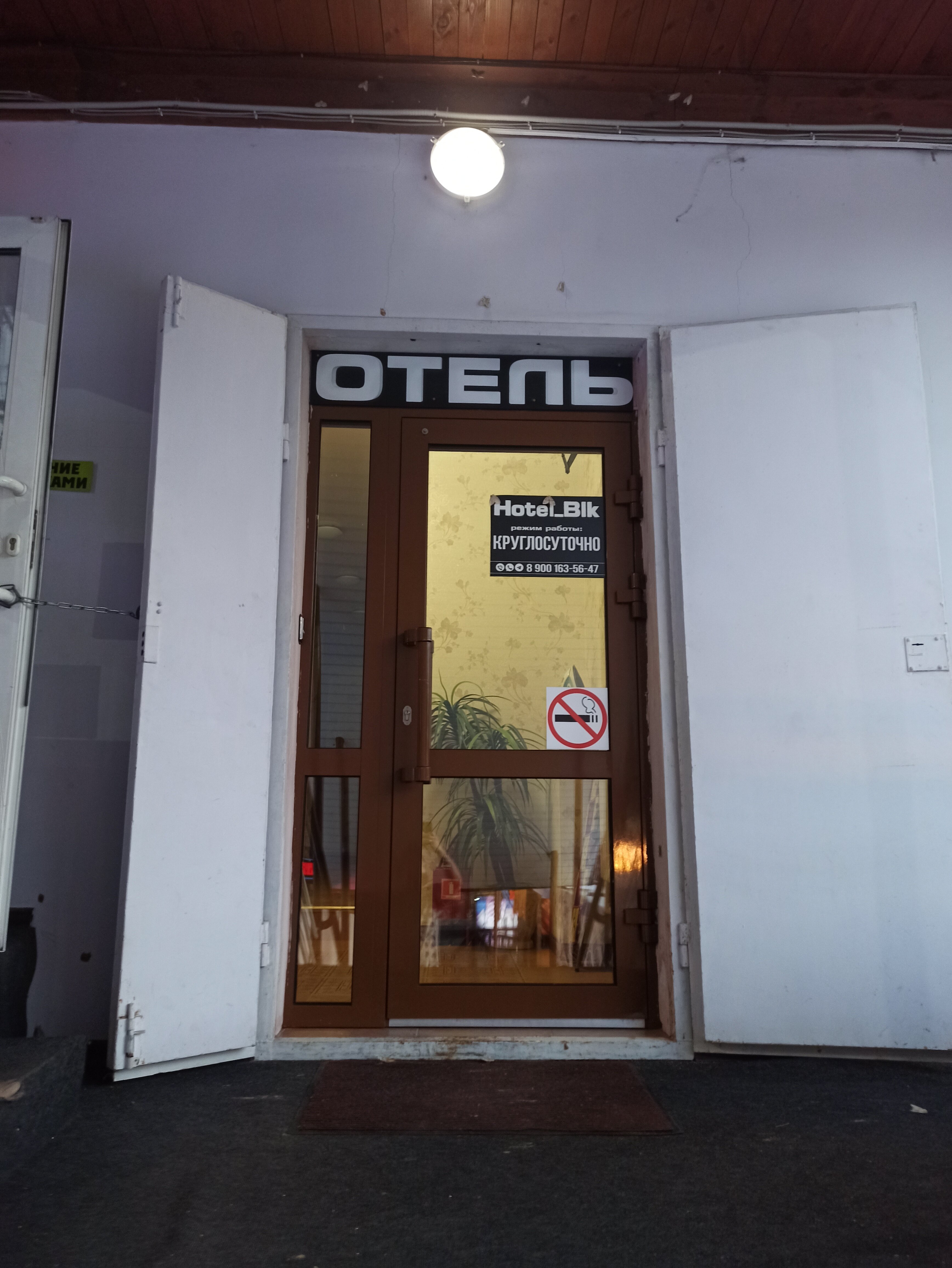 Фото На Славского