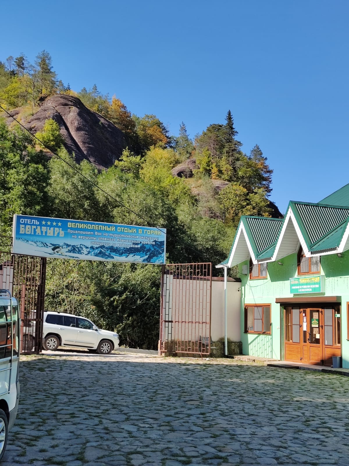 Фото Богатырь