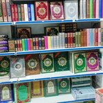 Islamic Book Centre (57, Ramlat Al Khor Street, Abu Dhabi), bookstore