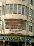 Fresmart express (Luanda, Rua Cirilo da Conceição Silva), grocery