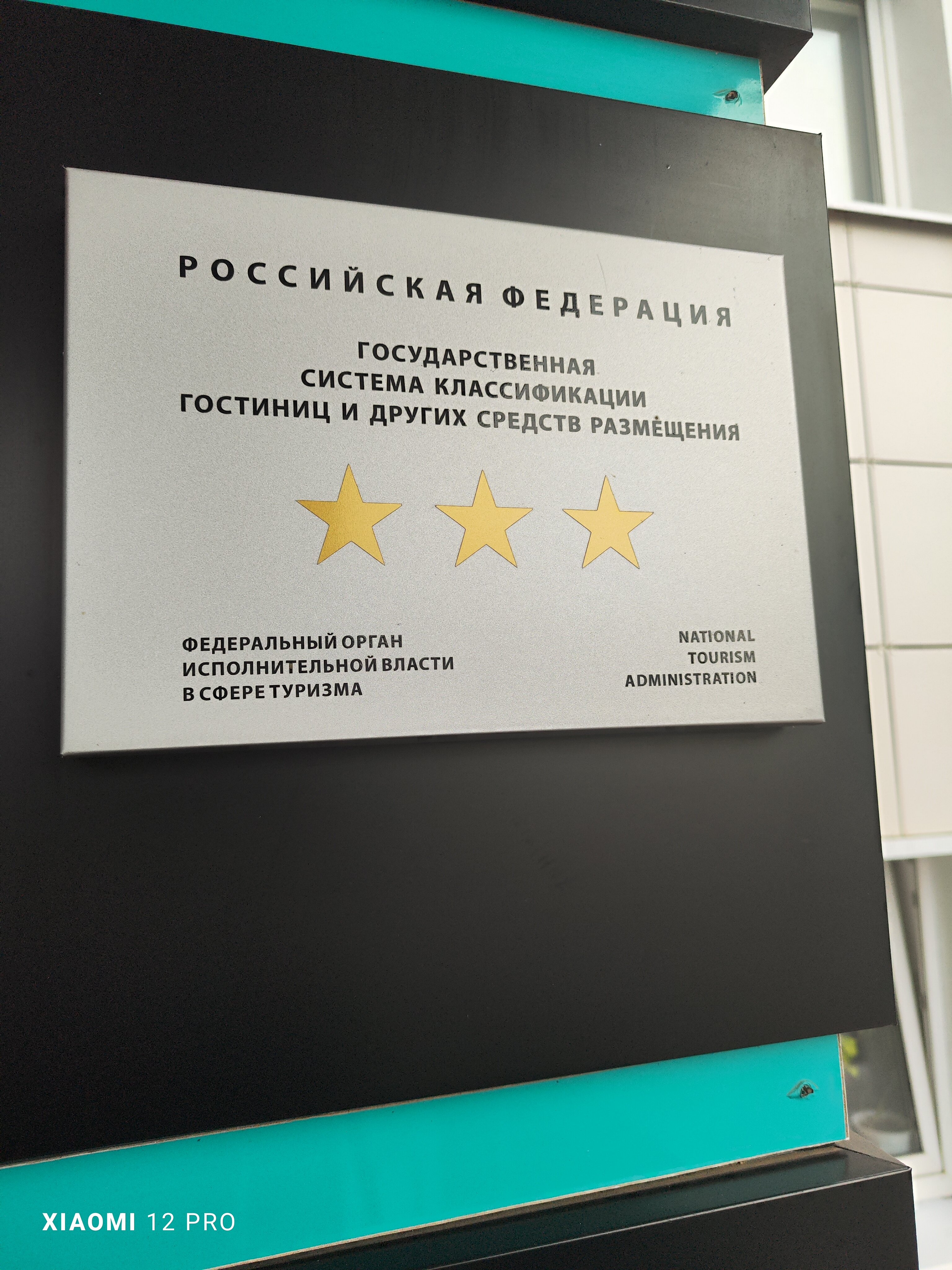 Фото Тулица