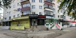 Women Mafia (Gornyakov Avenue, 12), salón de belleza