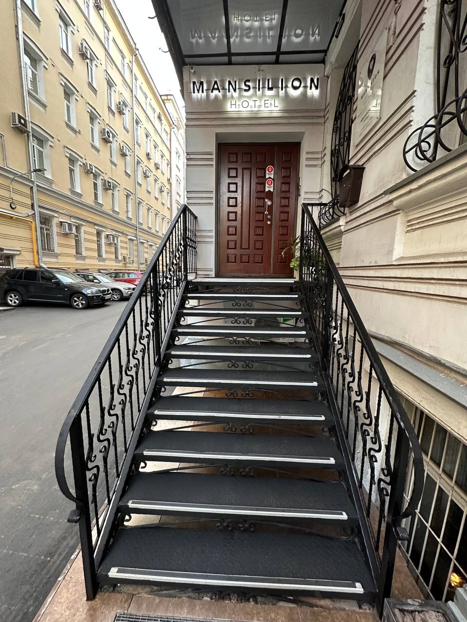 Фото Мансилион