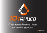 10 Dances (Andropova Avenue, 22), dance school