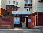 Malysh Genelli (Altayskaya Street, 24), children's polyclinic