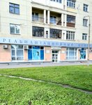 Родись заново (Krasnodontsev Street, 1), medical rehabilitation centre