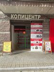 Лоты аукционов (Saint Petersburg, Korolyova Avenue, 65), organization of auctions and tenders