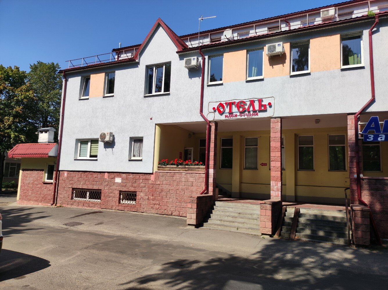 Фото отеля 1