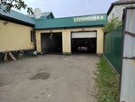 Автомойка (Vtorchermet Urban Housing District, Eskadronnaya Street, 108), car wash