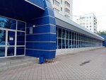 Мастерская по ремонту одежды (Ufa, Pervomaiskaya Street, 92), taller de sastrería
