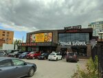 Два ореха - огурец (Dachnaya Street, 2), grocery