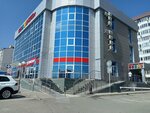 Почтомат (Serova Street, 478А), servicio postamat