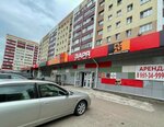 Заря (Oktyabrya Avenue, 31), shopping mall