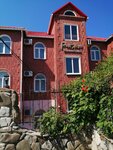 Red House (selo Shepsi, Sochinskaya ulitsa, 12) ، فندق