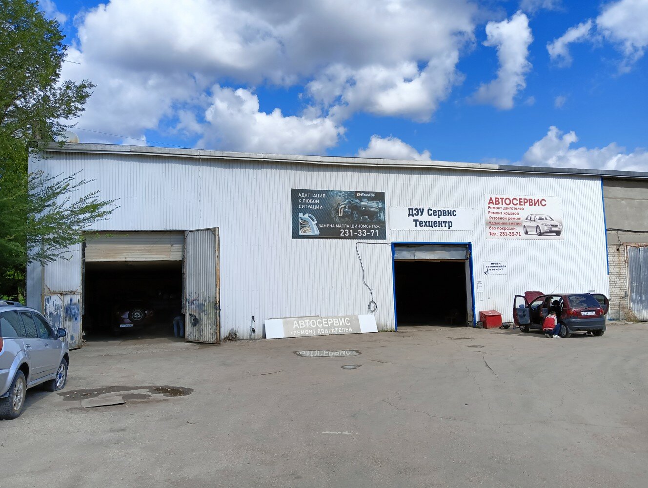 Автосервис ремонт дэу