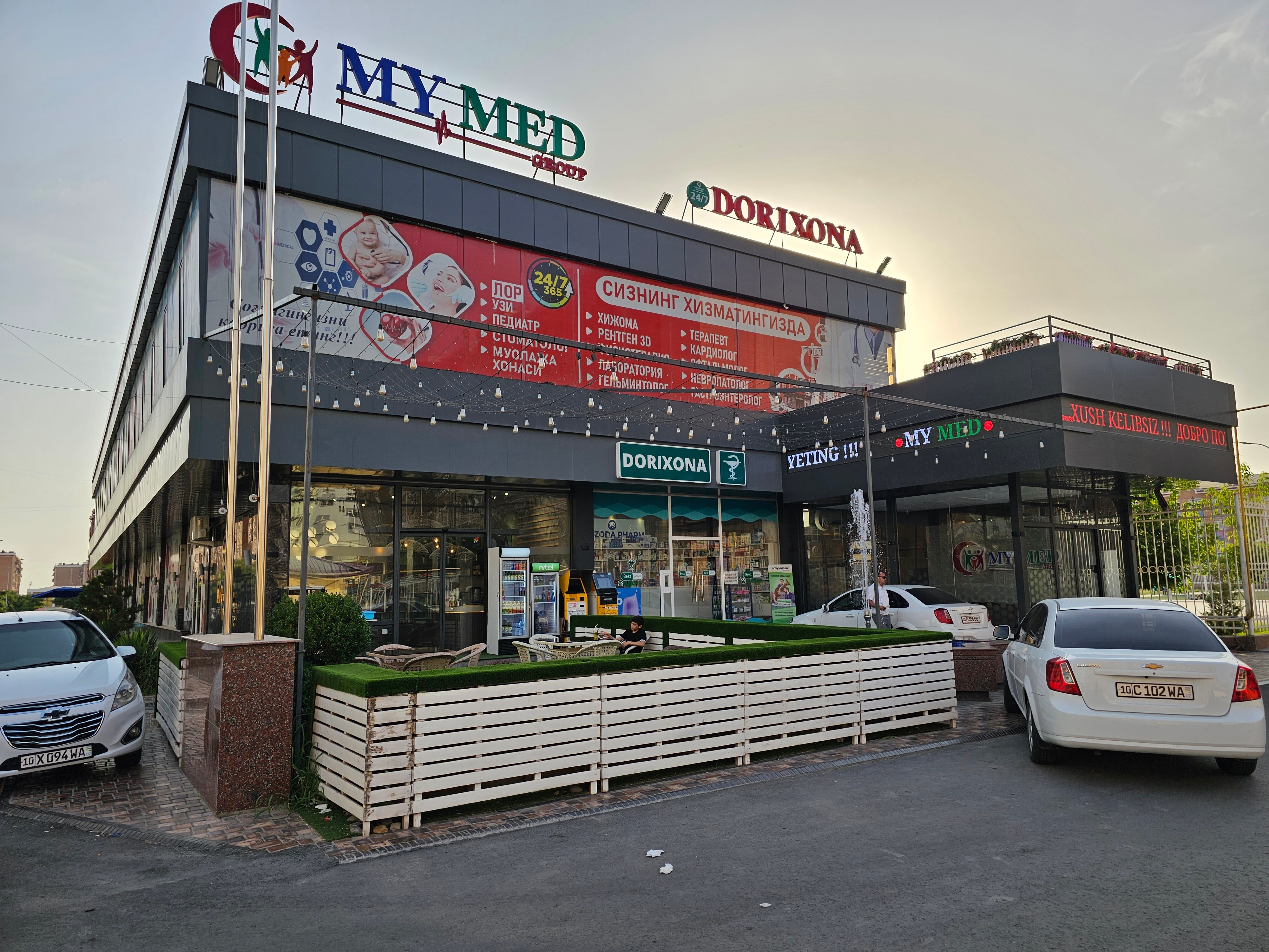 Жыныс мүшесі әлсіреп, тез түсе бастады.