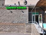 Mir Shapok (Mebelnaya Street, 2Д), hat shop