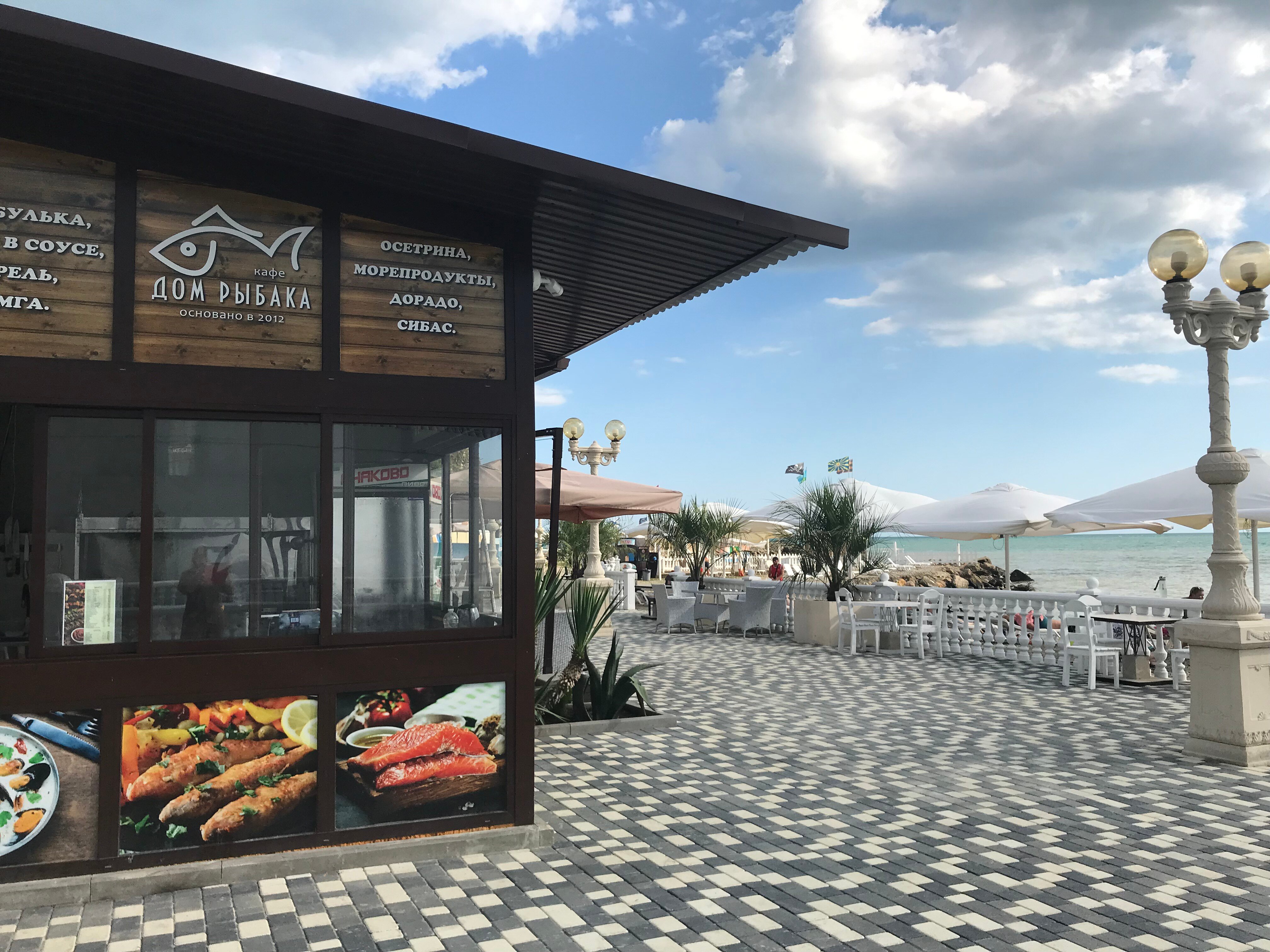 Фото Дом рыбака