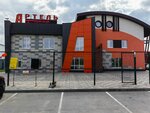 Construction machinery (ulitsa Kovalyova, 123В), road construction machines
