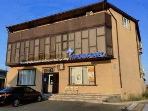 Profimed (ulitsa Vishnevskogo, 71), medical center, clinic