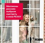 Olimp Prestizh (Sovetskaya Street, 31) ، شبابيك