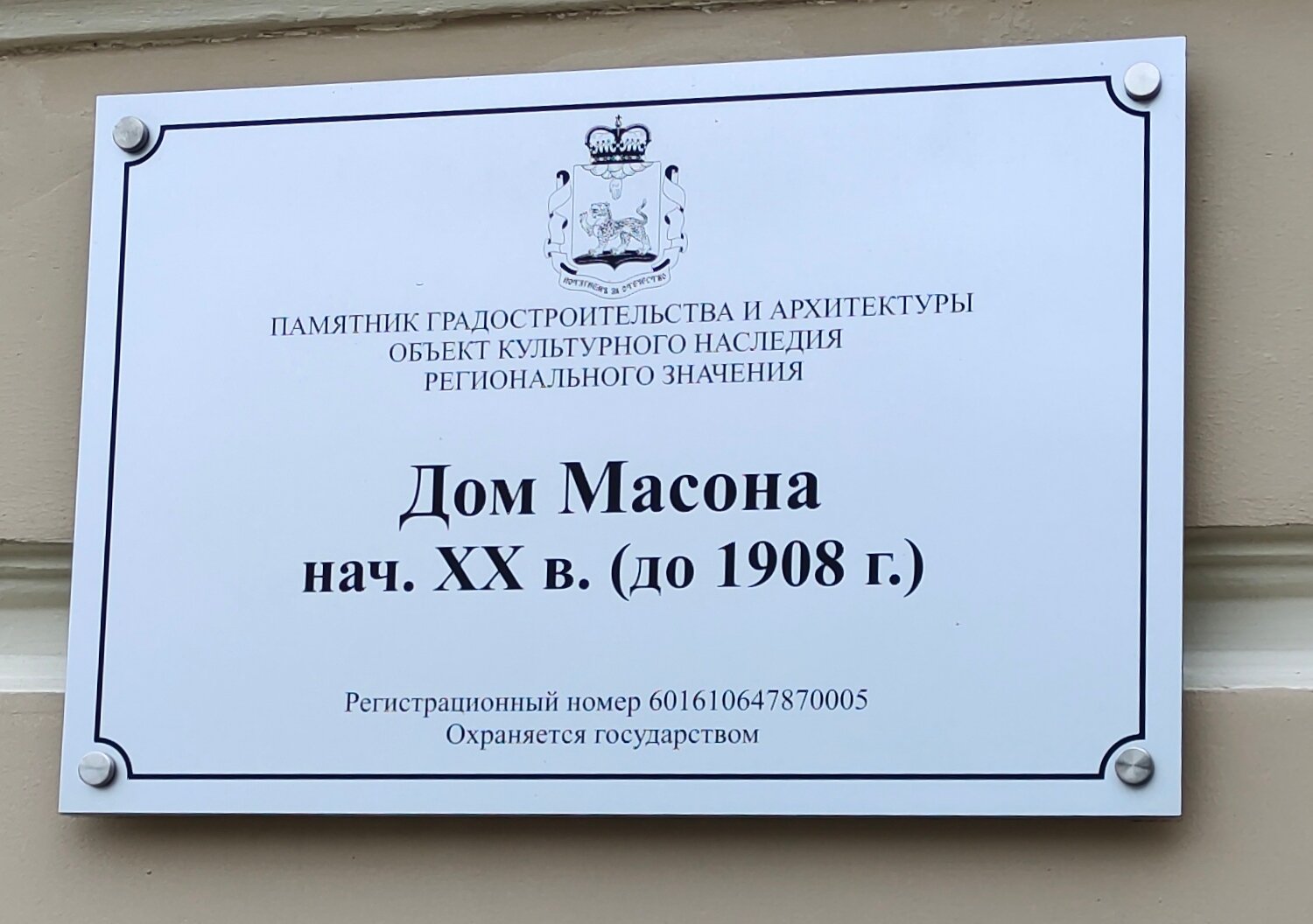 Фото Усадьба Журавлёвых