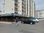 Крайсберг (Stavropol, Leninskiy rayon, mikrorayon № 11, zhiloy kompleks Vostok), productos alcohólicos al por mayor