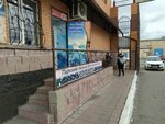Икорная лавка (ул. Молокова, 108, Караганда), рыба и морепродукты в Караганде