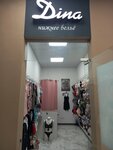 Dina (Donskaya Street, 3/3), lingerie and swimwear shop