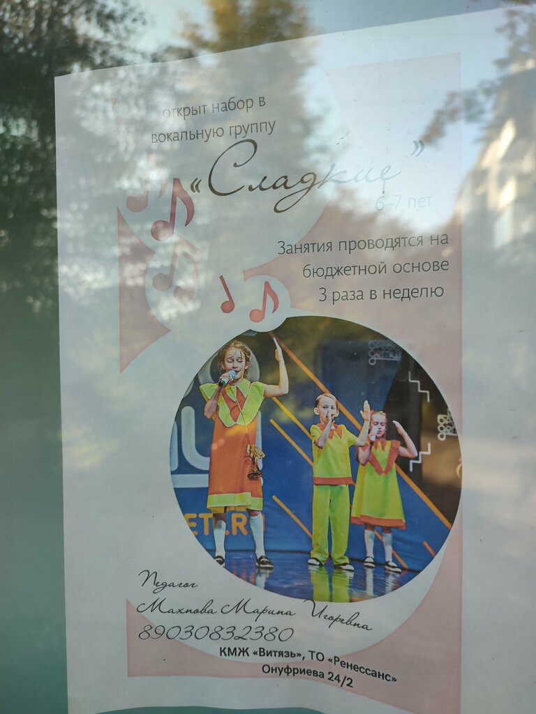 Клуб для детей и подростков Витязь, Екатеринбург, фото
