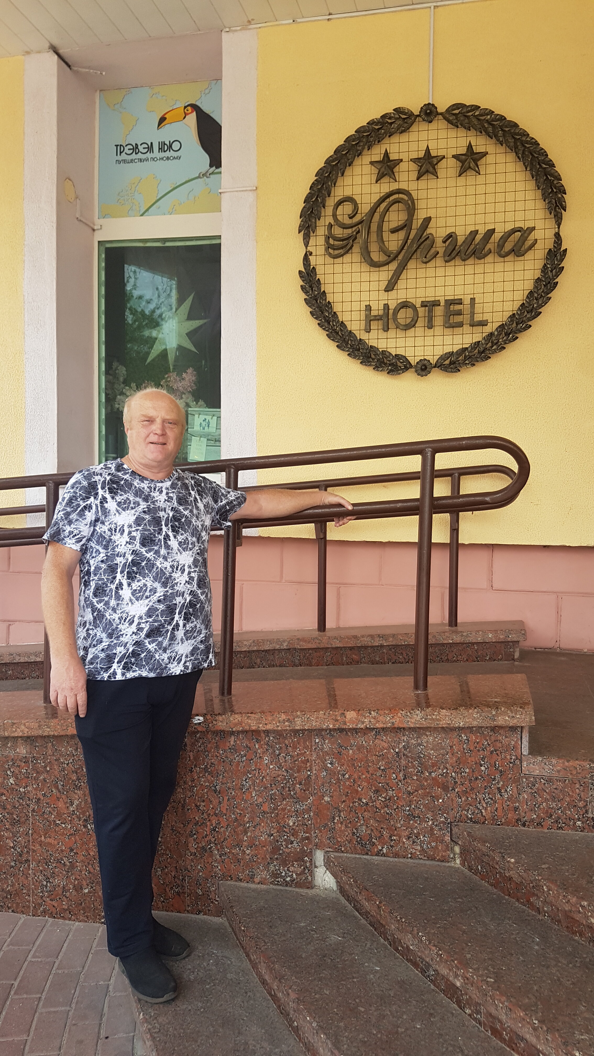 Фото Гостиница Орша