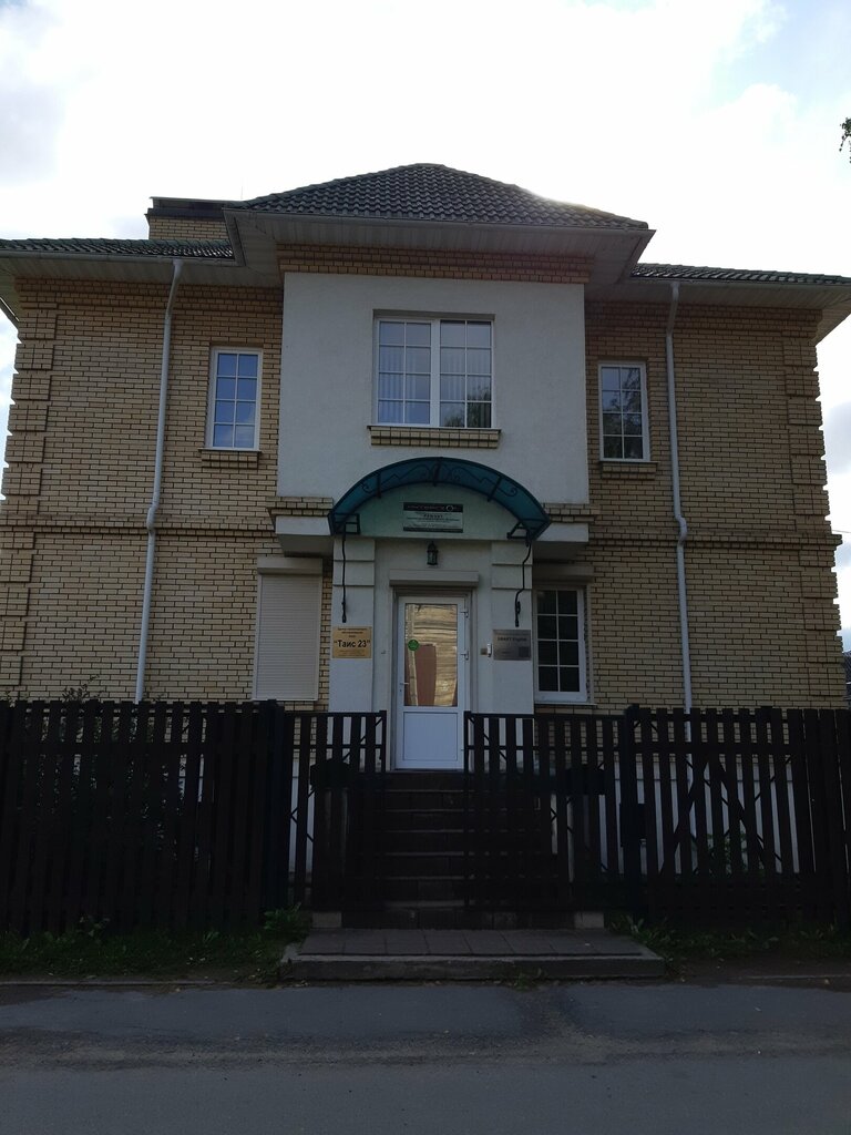Tutoring Smart English, Tikhvin, photo