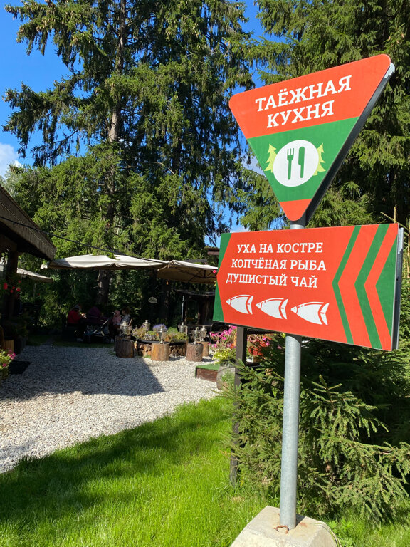 Фото Oxta Ski Resort