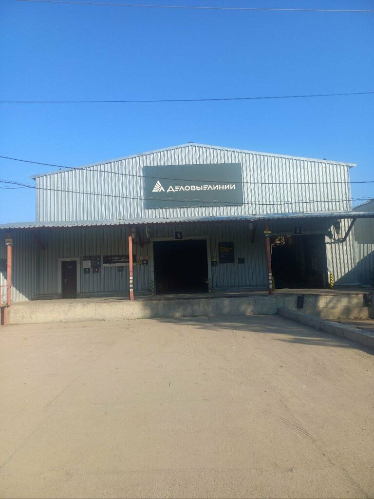 Haulage Delovye Linii, Novocheboksarsk, photo